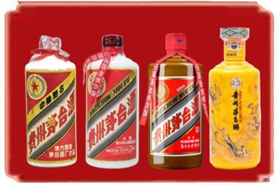 安康汉滨区烟酒回收贵州茅台酒.jpg